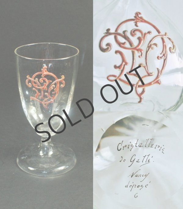 画像5: 【GALLE】ガレ　キャラフとグラス (5)