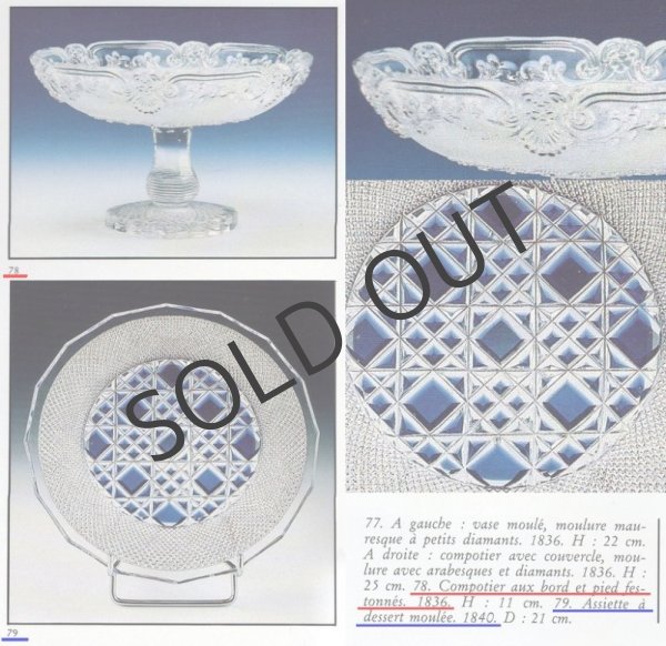 画像5: 【St-Louis】サン・ルイ　色被せ切子クリスタル 中皿2客 (5)