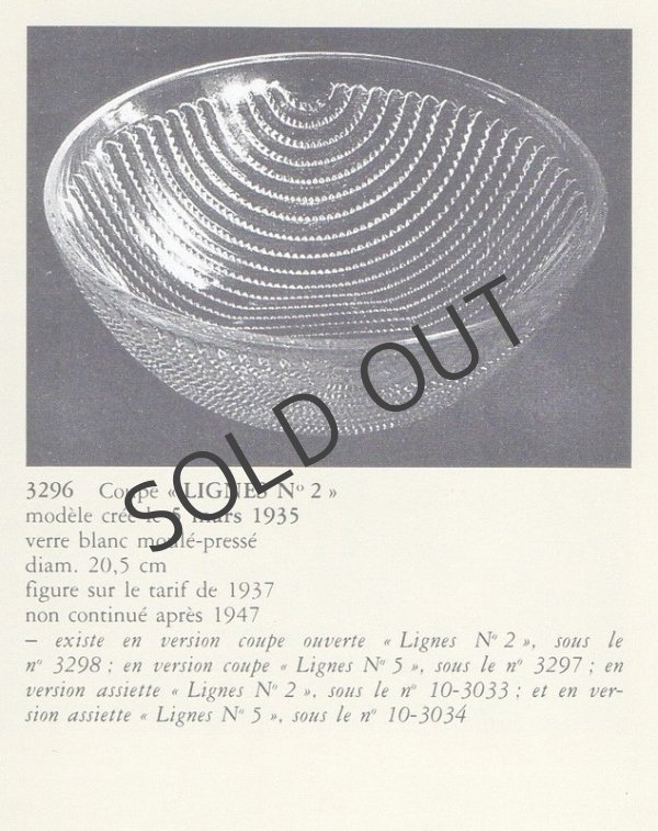 画像6: 【LALIQUE】ルネ・ラリック　LIGNES N°2深鉢 (6)