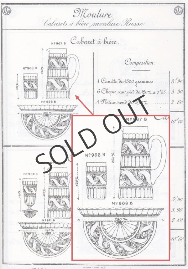 画像6: 【BACCARAT】バカラ  Russeビールセット (6)