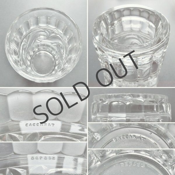 画像5: 【BACCARAT】バカラ  Russeビールセット (5)