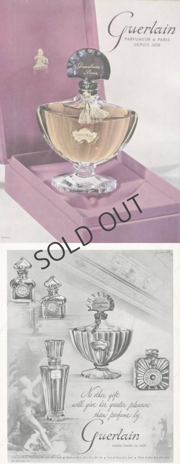 画像6: 【BACCARAT】バカラ Shalimar香水瓶 (6)