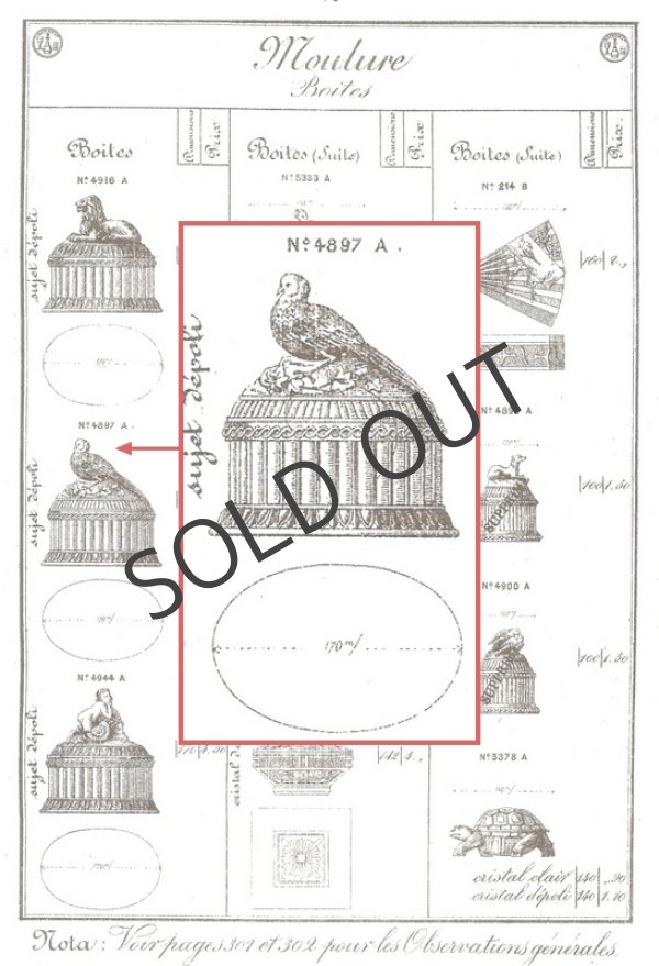 画像15: 【BACCARAT】バカラ キジの宝石箱 (15)