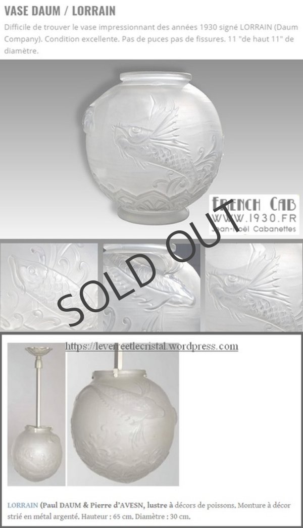 画像6: 【LORRAIN】ロラン　魚文球形プラフォニエ (6)