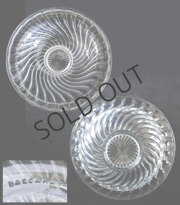 画像4: 【BACCARAT】バカラ　Bambous tors平鉢2点 (4)