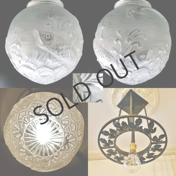 画像5: 【LORRAIN】ロラン　魚文球形プラフォニエ (5)