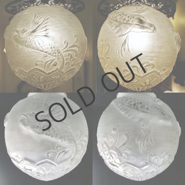 画像4: 【LORRAIN】ロラン　魚文球形プラフォニエ (4)