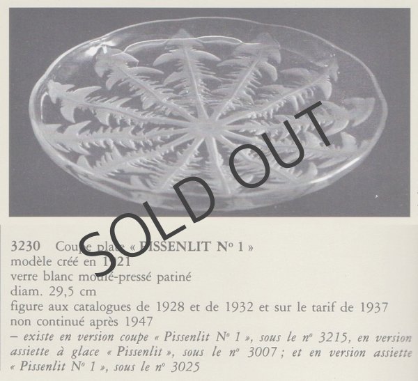 画像4: 【LALIQUE】ルネ・ラリック　PISSENLIT 大平鉢 (4)