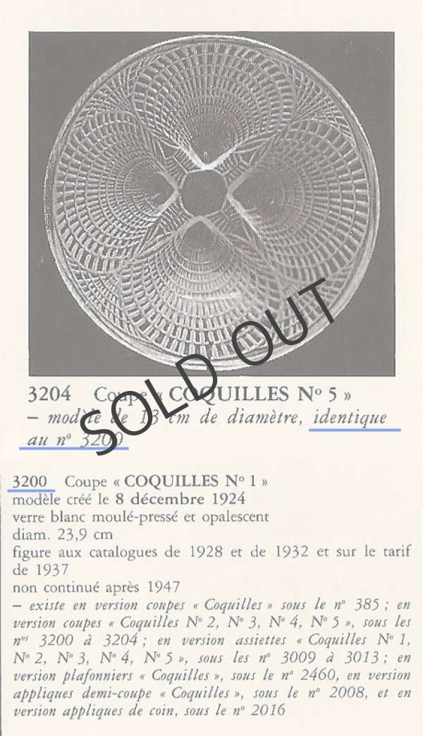 画像5: 【LALIQUE】ルネ・ラリック　COQUILLESN°5 小鉢 (5)