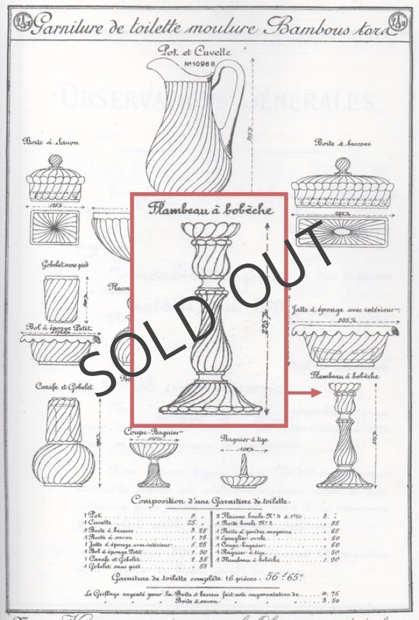 画像5: 【BACCARAT】バカラ　Bambous tors キャンドルスタンド2台 (5)