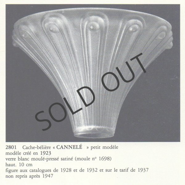 画像7: 【LALIQUE】ルネ・ラリック　CHARMESプラフォニエ (7)