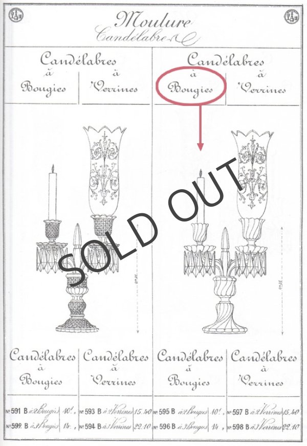 画像5: 【BACCARAT】バカラ　Bambous tors 2灯式キャンドルスタンド (5)