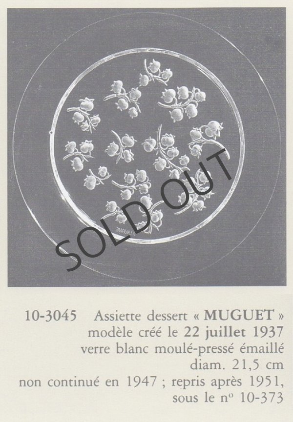 画像6: 【LALIQUE】ルネ・ラリック　MUGUET中皿3客 (6)