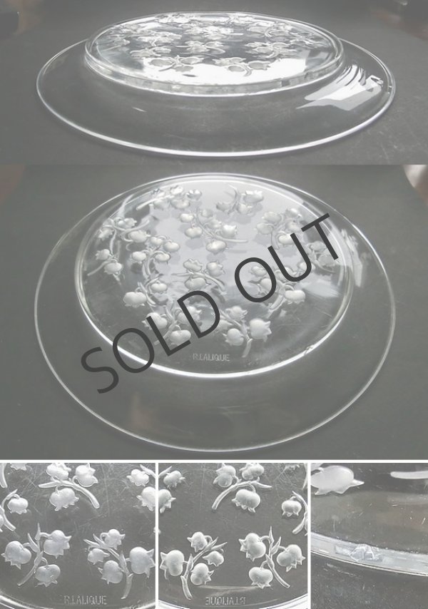 画像4: 【LALIQUE】ルネ・ラリック　MUGUET中皿3客 (4)