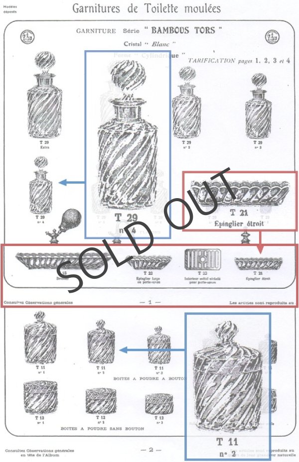 画像6: 【BACCARAT】バカラ　Bambous tors 無色 トワレット3点 (6)