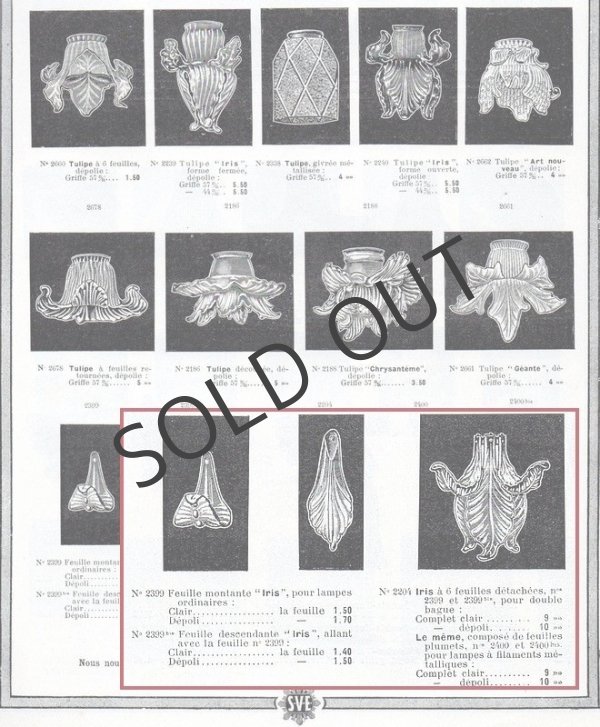 画像7: アイリス形シェードとブロンズのシャンデリア (7)