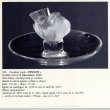 画像4: 【LALIQUE】ルネ・ラリック PINSON灰皿またはリングトレー (4)