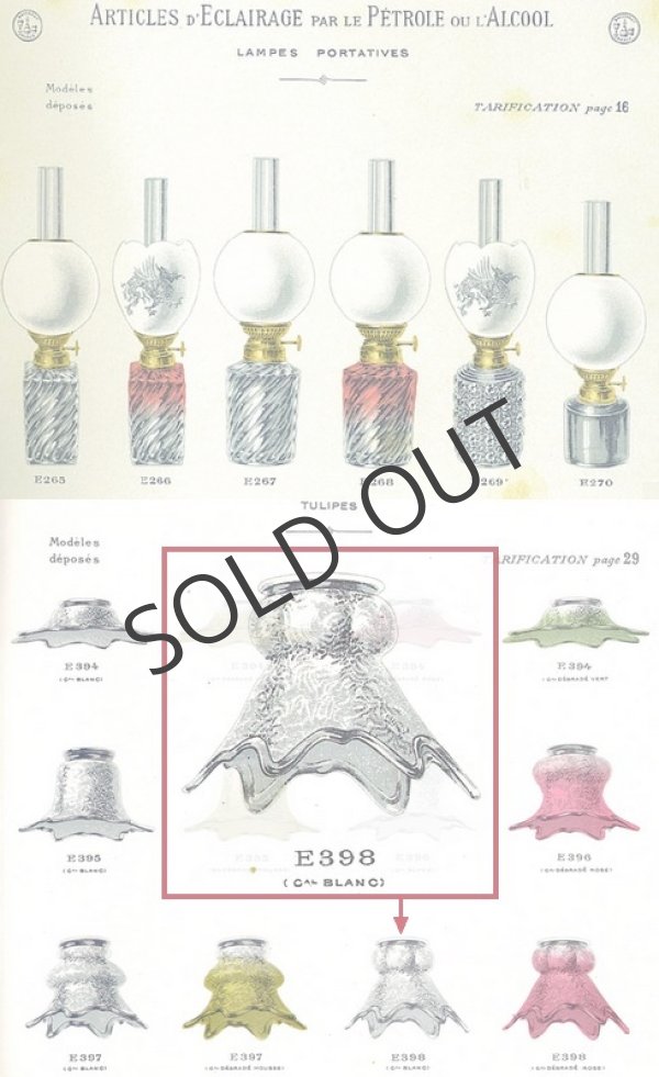 画像6: 【BACCARAT】バカラ　ホルダー付き石油ランプ (6)