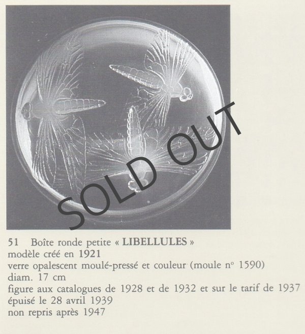 画像5: 【LALIQUE】ルネ・ラリック　LIBELLULES ボンボニエール (5)