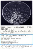 画像6: 【LALIQUE】ルネ・ラリック　Graines d'Asperges 小鉢 (6)