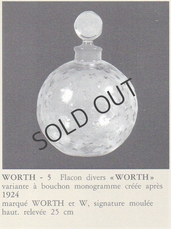 画像6: 【LALIQUE】ルネ・ラリック　WORTH大きな香水瓶 (6)