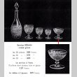 画像4: 【BACCARAT】バカラ　ROHANシャンパンクップ6客 (4)