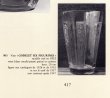 画像7: 【LALIQUE】ルネ・ラリック 　Gobelet Six Figurines 花瓶 (7)