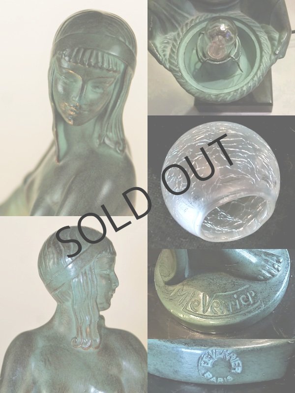 画像5: 【Max LE VERRIER】マックス・ル・ヴェリエ FLEURS ランプ (5)