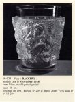 画像7: 【LALIQUE】ルネ・ラリック　BACCHUS花瓶 (7)