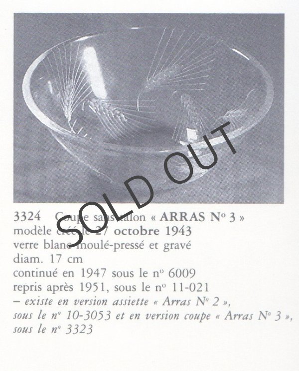 画像5: 【LALIQUE】ラリック　ARRAS 小鉢6客 (5)