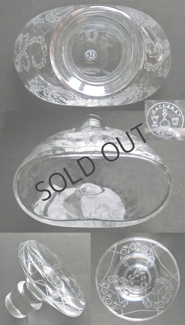 画像4: 【BACCARAT】バカラ　ISPAHAN 酒器セット (4)