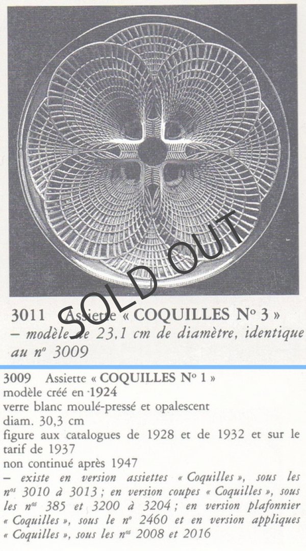 画像4: 【LALIQUE】ルネ・ラリック　COQUILLES 中皿 銀縁 (4)