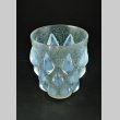 画像2: 【LALIQUE】ルネ・ラリック　RAMPILLON 花瓶 (2)