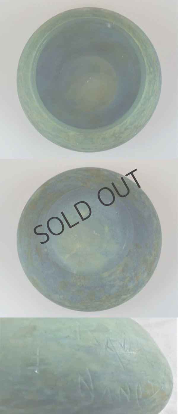 画像3: 【DAUM】ドーム　青緑色斑文ガラスの中鉢 (3)