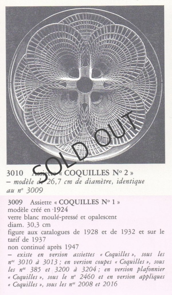 画像3: 【LALIQUE】ルネ・ラリック　COQUILLES 大皿 (3)