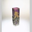 画像1: 【SAGLIER】サグリエ　アイリス文角型花瓶 (1)