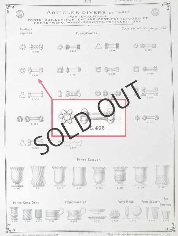 画像4: 【BACCARAT】バカラ　ナイフレスト6客 (4)