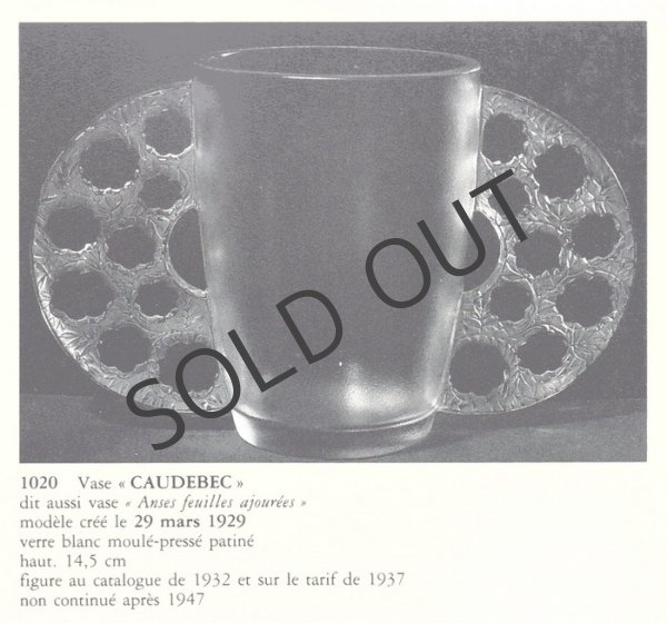 画像6: 【LALIQUE】ルネ・ラリック　CAUDEBEC 花瓶 (6)