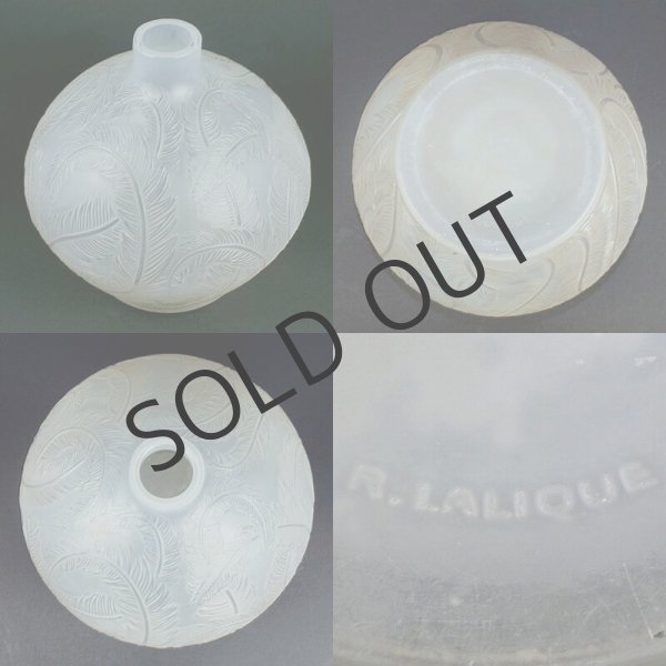 画像3: 【LALIQUE】ルネ・ラリック　PLUMES 花瓶 (3)