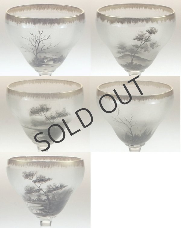 画像7: 湖畔風景文グリザイユ彩果実酒セット (7)