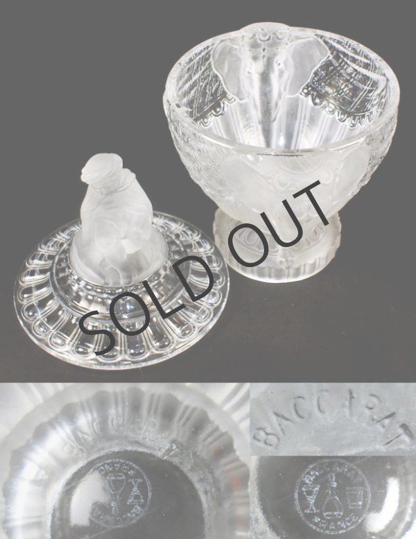 画像5: 【BACCARAT】バカラ　象と象使いの少年 蓋物 (5)