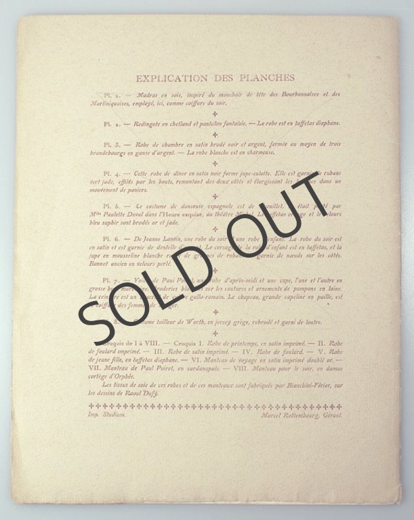 画像11: 【DUFY】ラウル・デュフィCroquis de Modes ファッション画集 (11)