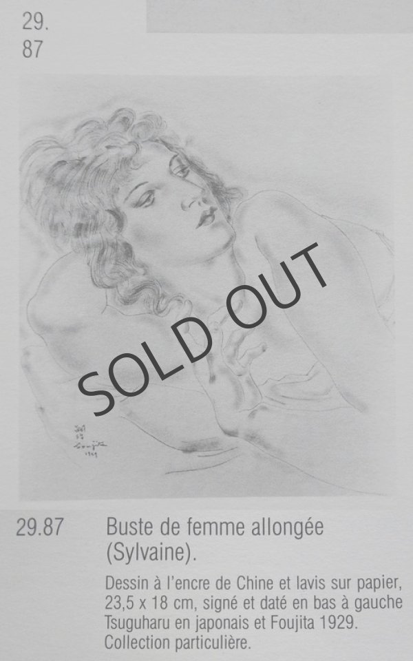 画像5: 【FOUJITA】藤田嗣治  Buste de femme allongée オリジナル銅板画 (5)