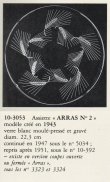 画像5: 【LALIQUE】ルネ・ラリック　ARRAS 深鉢と皿 (5)