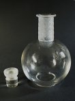 画像3: 【LALIQUE】ルネ・ラリック　CHINON 酒器セット (3)