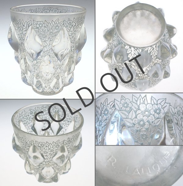 画像2: 【LALIQUE】ルネ・ラリック　RAMPILLON 花瓶 (2)