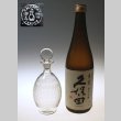 画像3: 【BACCARAT】バカラ　Gouvieuxキャラフ (3)