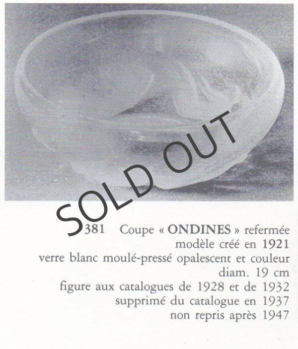 画像5: 【LALIQUE】ルネ・ラリック　ONDINES 深鉢 (5)