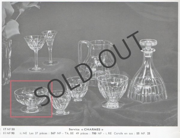 画像5: 【BACCARAT】バカラ　Charmesシャンパンクップ６客 (5)