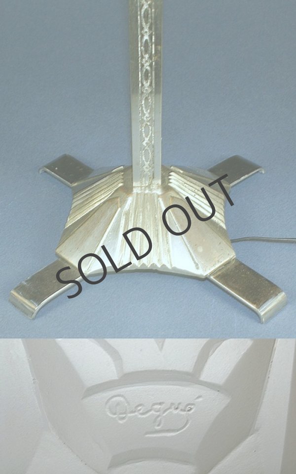 画像6: 【DEGUE】ドゥゲ アールデコのテーブルランプ  (6)